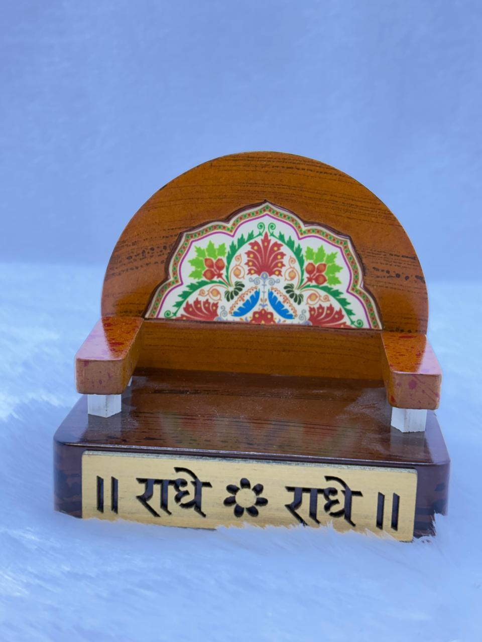 Fancy Radhe Radhe Sinhasan Wooden